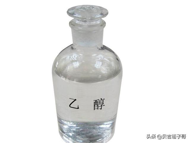 酒精_酒精是电解质吗