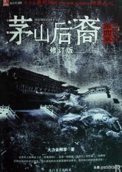 经典传奇恐怖灵异鬼_经典传奇 灵异事件完整版