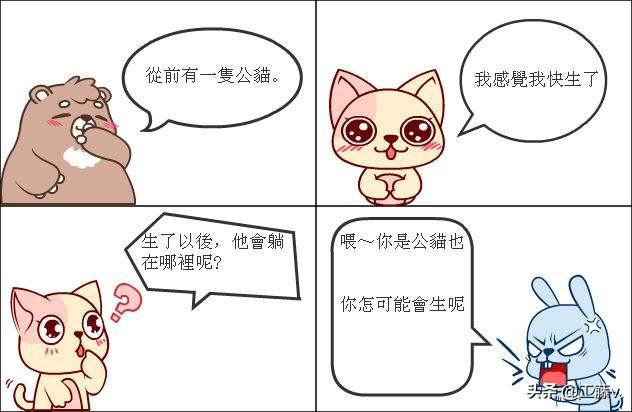 哄女朋友的笑话_哄女朋友开心的搞笑故事