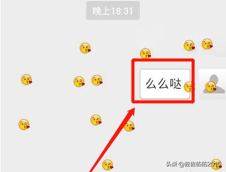 雨后小故事表情包gif完整动图动漫