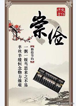 勤俭节约的小故事大全_勤俭节约的小故事应该怎么写