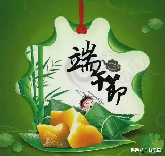 端午节的由来故事屈原_端午节的由来屈原的故事和诗词