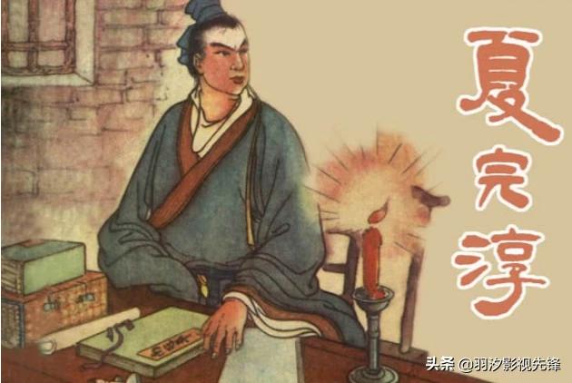 少年英雄故事大全400字左右_少年英雄的故事作文450字