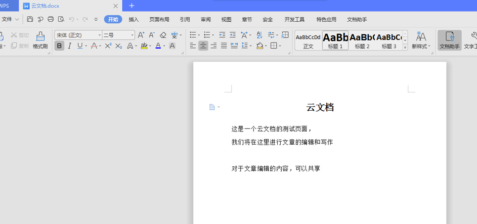 个人简历模板word可编辑（个人简历模板可编辑电子版）