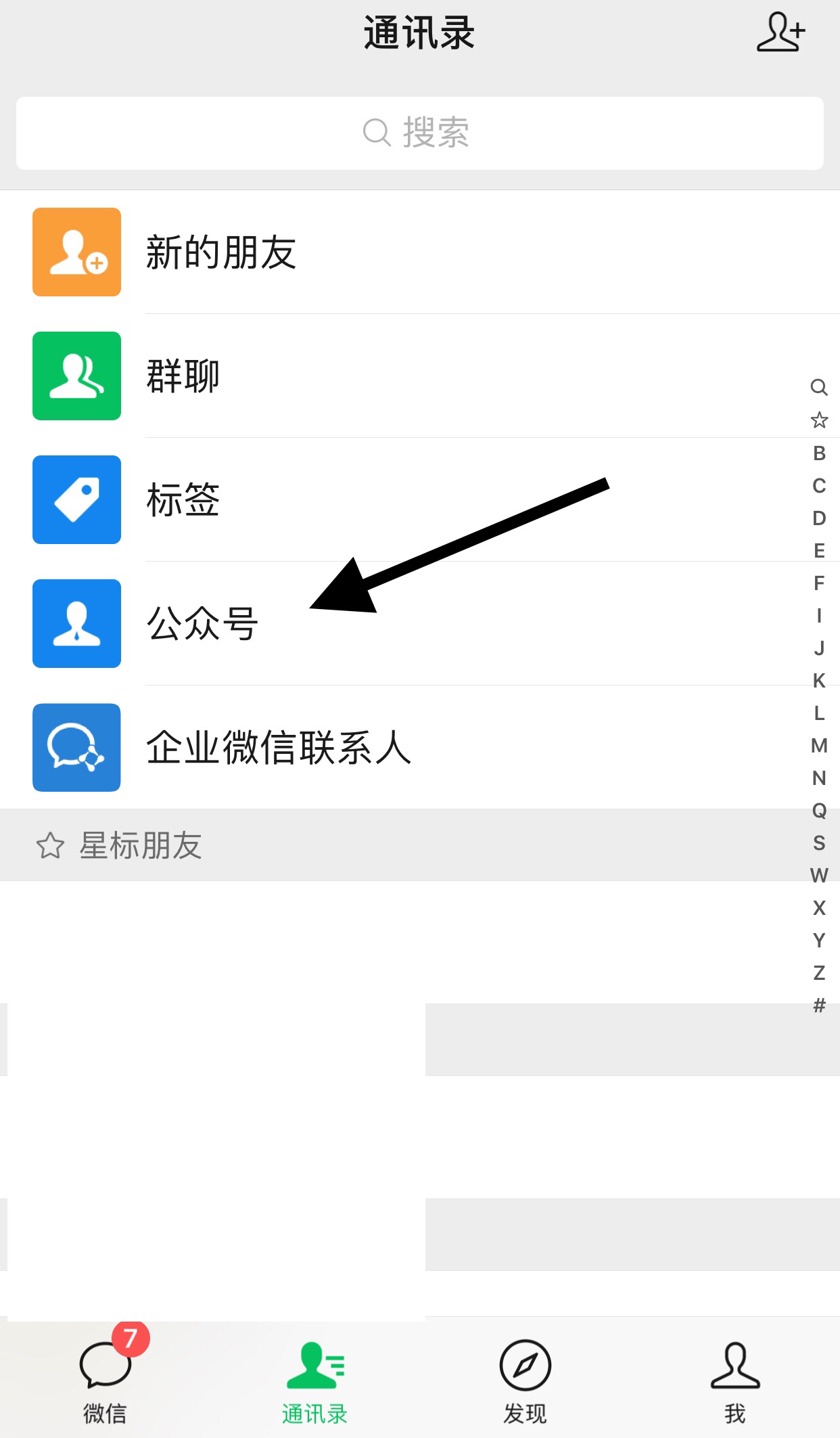 积分直接兑换话费（积分兑换话费怎么办）
