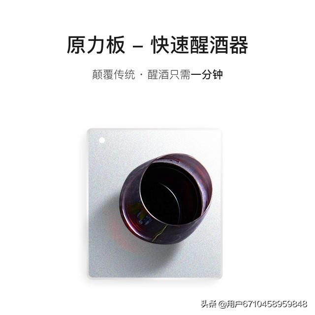 醒酒器图片（白酒醒酒器图片）