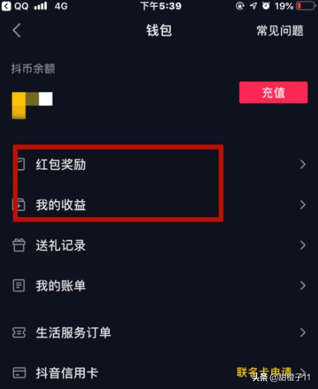 抖音短视频怎么赚钱（抖音短视频怎么赚钱新手入门）