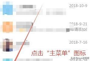 qq好友恢复网站官方（qq好友恢复中心官方网站链接）