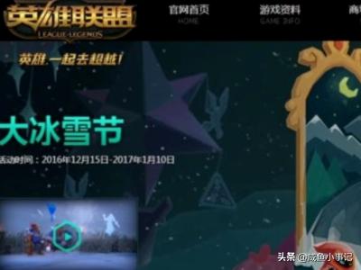 lol礼包领取中心（英雄联盟礼品领取）