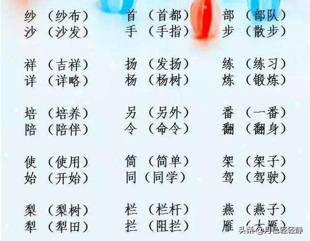 拖的拼音（拖的拼音怎么写）