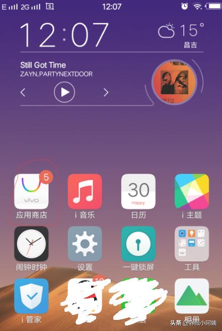 百度音乐播放器下载安装（百度音乐播放器下载安装手机版）